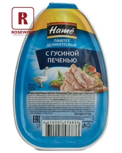 Pate Gan Ngỗng 105 GR